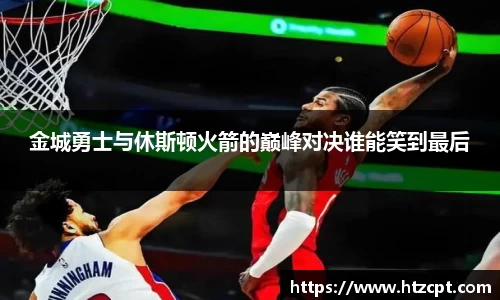 乐动LDSports综合体育
