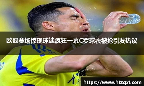 乐动LDSports体育